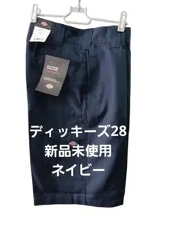 Dickies フラットフロントワークパンツ ショート28 ネイビー