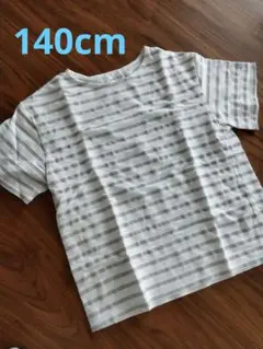 リセマイン　ボーダー　Tシャツ　シルバー　140cm　ラメ