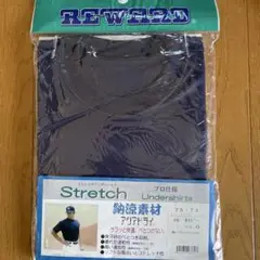 REWARD TS-73 ネイビー アンダーシャツ サイズO