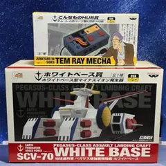2025年最新】テム レイのパーツの人気アイテム - メルカリ