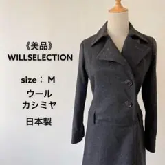 美品 ウィルセレクション ステンカラーコート プルオーバー 上質ウール M日本製
