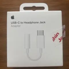 USB-C to Headphone Jack 未開封　アップル純正品です。