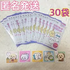 ちいかわ クリアカードコレクション 未開封