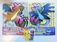 ポケモンセンターフェスティバル 限定セット