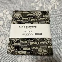 Kid's Sheeting 約110cm x 50cm 綿100%
