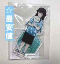 Item thumbnail for item 28c807c6-d808-41d9-b984-7803eba8b2df