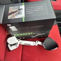 Gibbon Armrest 調整可能アームレスト 2個セット