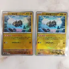 ポケモンカード ジーランス モンスターボールミラー 2枚セット きおくにもぐる