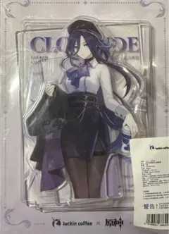 原神luckincoffe コラボ クロリンデ アクリルスタンド