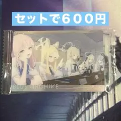 ブルーアーカイブ ウエハース4 No.26 ビジュアルカード
