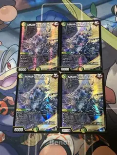 デュエルマスターズ　mmmジョーキング　①