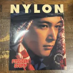 【大型配送タイプ】吉沢亮さん掲載ページ（A3サイズ配送）#3887 大型配送タイプ】吉沢亮さん掲載ページ（A3サイズ配送）#3887
