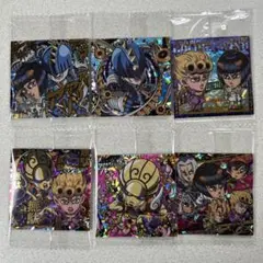 ジョジョ5部 ウエハース シール 6種