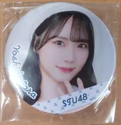 吉田彩良／STU48 ライブツアーシアターくじ「新制服缶バッジ」