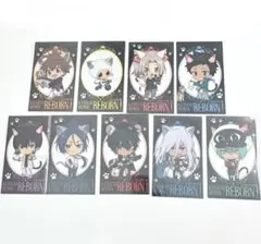 REBORN ナンジャタウン ミニゲーム イラストシート 9点