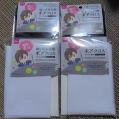 ボアクロス