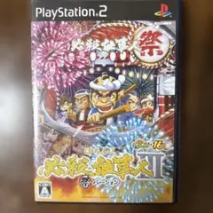 ぱちんこ必殺仕事人3 祭バージョン パチってちょんまげ達人16