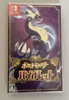 ポケモン バイオレット Switch ソフト