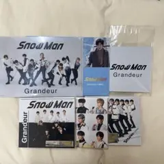 SnowMan「Grandur」初回限定A・B、通常 3形態セット
