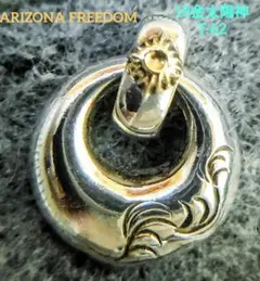 【ARIZONA FREEDOM 61%引き❗】18金太陽神ペンダントT-62❇