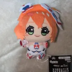 マクロスシリーズ ちびぐるみvol.2 フレイア　②