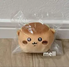 ちいかわ　ちいかわベーカリー　パンみたいなもちもちマスコット