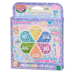 ✴︎未使用✴︎ アクアビーズ パステルカラービーズセット