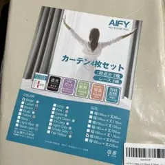AIFY カーテン4枚セット 幅100cm x 丈200cm 色ベージュ