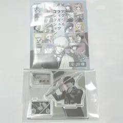 銀魂 銀魂展 土方十四郎 アクリルフィギュアコレクション