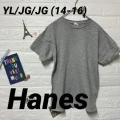 Hanes グレー Tシャツ YL/JG/JG (14-16)