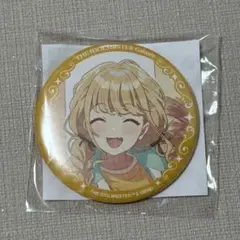 学園アイドルマスター　ことね　アイドルマスターオフィシャルショップくじ　缶バッジ