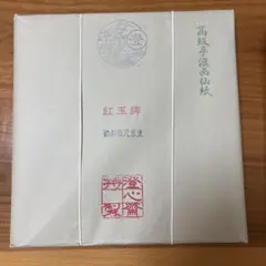 Item thumbnail for item dd012101-4215-4e9c-8fbb-be04ad6fca8c