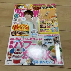 Item thumbnail for item dfb7090c-a849-435f-b78b-fe2982f2e108