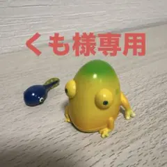 オタマ＆イモガエル 「ピクミン2 コレクションフィギュア2」 ピクミン2 コレクションフィギュア2 イモガエル オタマ 食玩