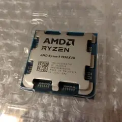[動作保証] Ryzen 9 9950X3D