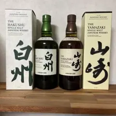 サントリー 山崎 白州 セット
