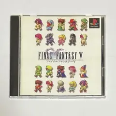 【PS】ファイナルファンタジーⅤ