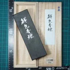 Item thumbnail for item bc88a157-29cd-48be-bbf3-ae52ee057f40