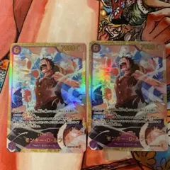 モンキー・D・ルフィ SEC EB02-061 2枚セット