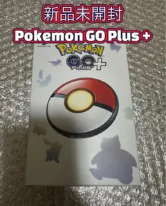 新品　未開封 Pokemon GO Plus + ポケモンGO プラス プラス