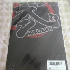 2bro. クリアファイル