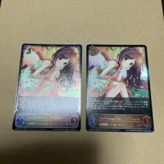 【最終値下げ】辻野あかりSLサイン & LGセット