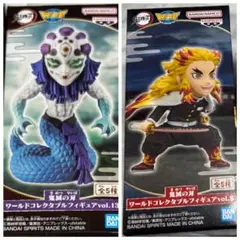鬼滅の刃　ワーコレ　ワールドコレクダブル　玉壺　煉獄杏寿郎　フィギュア