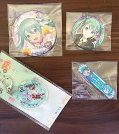 初音ミク 缶バッジ・キーホルダー セット