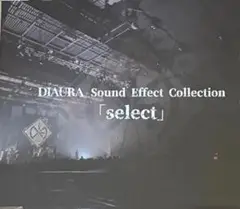 DIAURA Sound Effect Collection 「select」