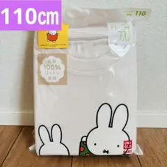 UNIQLO キッズパジャマ　110㎝