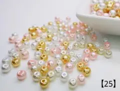 【25】ピンクミックスパールビーズ 4㎜ 300個 350円