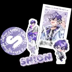 STPR EXPOふぁみくじ C賞ステッカーセット しおんくん