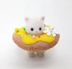 ドーナツ・ねこの赤ちゃん・シルバニア・着せかえ
