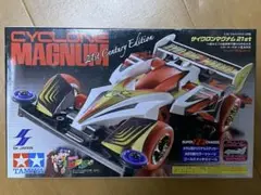 サイクロンマグナム 21世紀エディション ブラック 92259 2025年最新】サイクロンマグナム 21stの人気アイテム - メルカリ